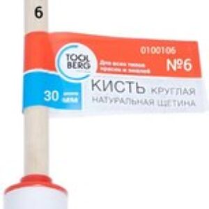 Кисть малярная №6 21век