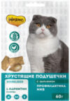 Лакомство для кошек Для стерилизованных кошек с цыпленком и клюквой / 706271 21век