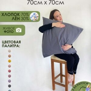 Наволочка 70х70 Лен7070Н-9 21век