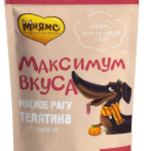 Влажный корм для собак Максимум вкуса. Мясное рагу с телятиной и тыквой / 709395 21век