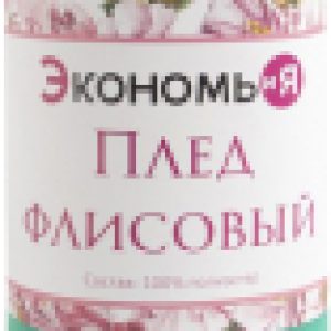 Плед Изумруд 7138935 21век