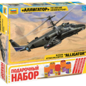 Сборная модель Ударный вертолет Аллигатор / 7224ПН 21век