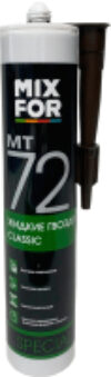 Жидкие гвозди МТ 72 Classic 21век