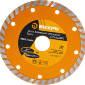 Отрезной диск алмазный 73/10/3/17 21век