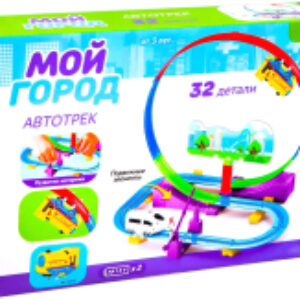 Железная дорога игрушечная Мой город / 7625555 21век