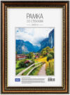 Рамка №7 / РП_6294 21век