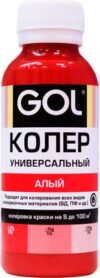 Колеровочная паста №76 21век