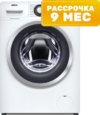 Стиральная машина СМА 80С1213-01 21век