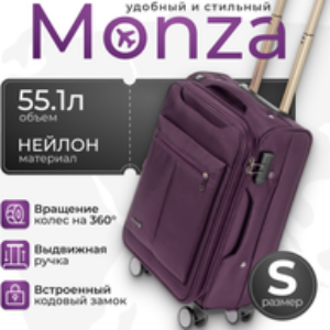 Чемодан на колесах 8038# 21век