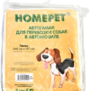 Гамак для собак Лапки 81267 21век