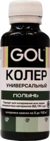 Колеровочная паста №81 21век