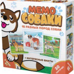 Настольная игра Мемо. Собаки / 8345/36 21век