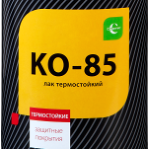 Лак Термостойкий КО-85 до 250°С 21век