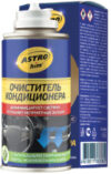 Очиститель системы кондиционирования Ас-8602 21век