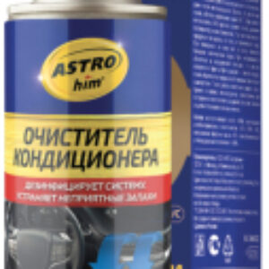 Очиститель системы кондиционирования Ас-8602 21век
