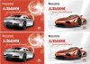 Набор альбомов для рисования Автостиль / 880036 21век