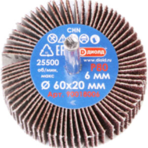 Шлифовальный круг Радиальный / 90018006 21век
