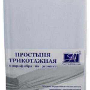 Простыня Трикотажная на резинке 90x200 / ПМТР-БЕЛ-090 21век