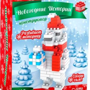 Конструктор Новогодние истории 9110 / 7820372 21век