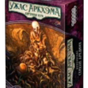 Дополнение к настольной игре Ужас Аркхэма. Забытая эпоха. Сердце древних / 915211 21век