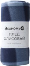 Плед Клетка / 9849872 21век