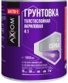 Грунтовка автомобильная A4179-1 21век