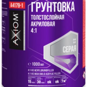 Грунтовка автомобильная A4179-1 21век