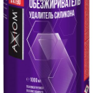 Обезжириватель Удалитель силикона A4190 21век