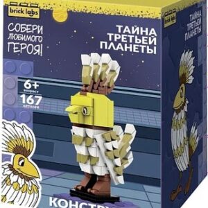 Конструктор Тайна третьей планеты: Птица Говорун / AB-1110 21век