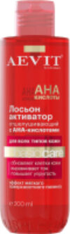 Лосьон для тела Aevit Basic Care Отшелушивающий с АНА кислотам 21век