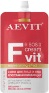 Крем для лица Aevit Fvit Восстанавливающий 21век