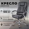 Кресло офисное Тероль AF-C7681 21век