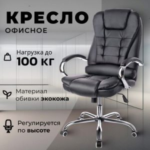 Кресло офисное Тероль AF-C7681 21век