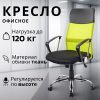 Кресло офисное Монте AF-C9767 21век