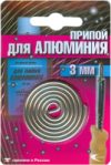 Припой AL-220 / 191348 21век