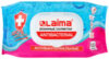 Влажные салфетки Antibacterial / 112497 21век