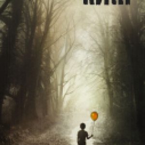 Книга Оно / 9785170654956 21век