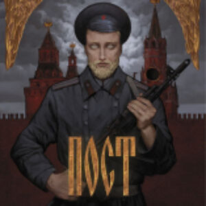 Книга Пост 21век