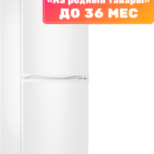 Холодильник с морозильником ХМ 4010-022 21век