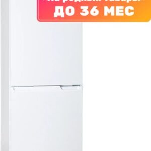 Холодильник с морозильником ХМ 4712-100 21век