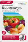 Инсектицид Кинмикс 21век