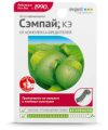 Инсектицид Сэмпай 21век