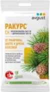 Средство защиты растений Ракурс 21век
