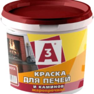 Краска Для печей и каминов 21век