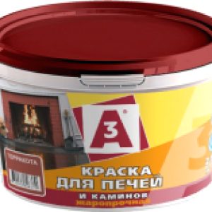 Краска Для печей и каминов 21век