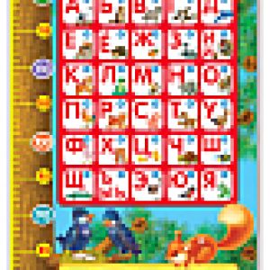 Ростомер Говорящий ростомер. Лесная школа 21век