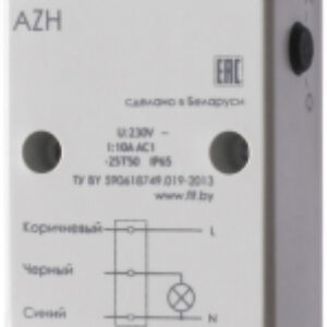 Фотореле AZH / EA01.001.001 21век