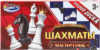 Настольная игра Шахматы / B2353880-R 21век