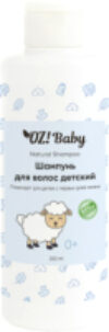 Шампунь детский Baby 0+ 21век