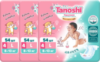 Подгузники детские Baby Diapers L 8-13кг 21век